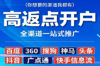 初创企业如何通过网站sem托管快速崛起