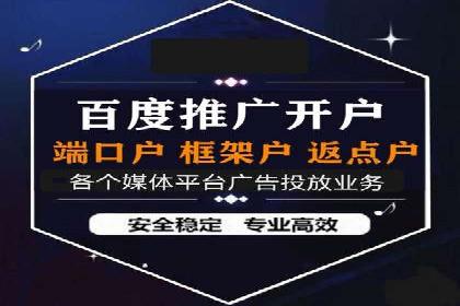 信息流运营跨界合作案例解析
